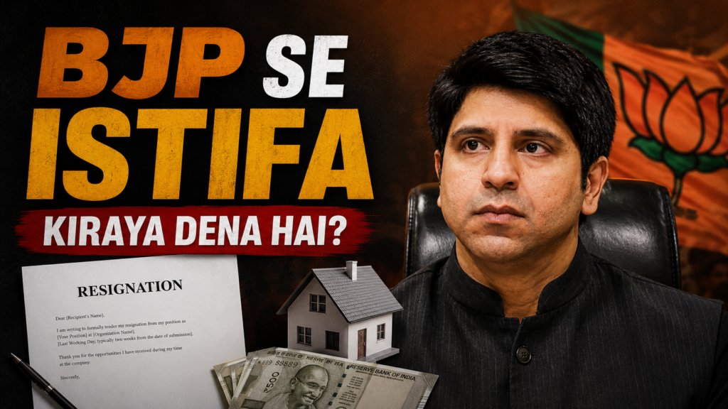 Shehzad Poonawalla BJP resignation 2026 aur ‘kiraya dena hai’ statement ko highlight karta political news thumbnail